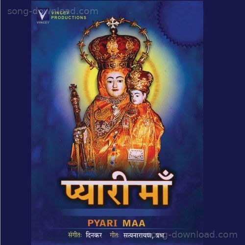 Pyari Maa Harish Ragavendra MP3 Download